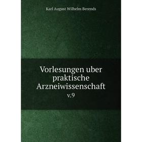 

Книга Vorlesungen uber praktische Arzneiwissenschaft v.9