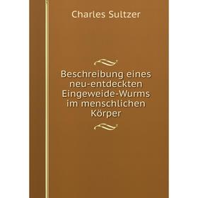 

Книга Beschreibung eines neu-entdeckten Eingeweide-Wurms im menschlichen Körper