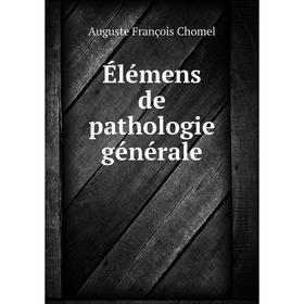 

Книга Élémens de pathologie générale