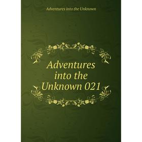 

Книга Adventures into the Unknown 021