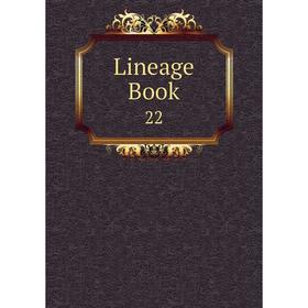 

Книга Lineage Book 22