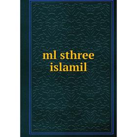 

Книга ml sthree islamil