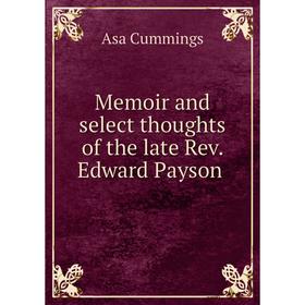 

Книга Memoir and select thoughts of the late Rev. Edward Payson
