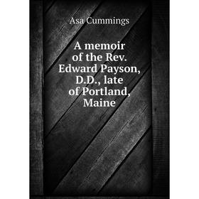 

Книга A memoir of the Rev. Edward Payson, D.D., late of Portland, Maine