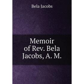

Книга Memoir of Rev. Bela Jacobs, A. M.