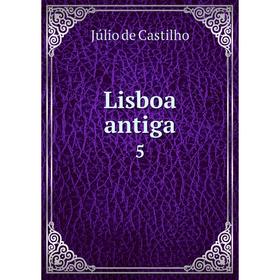 

Книга Lisboa antiga 5