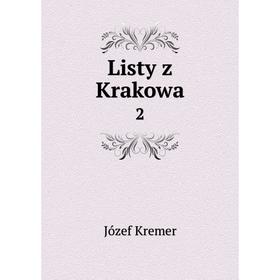 

Книга Listy z Krakowa 2