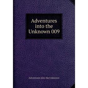 

Книга Adventures into the Unknown 009