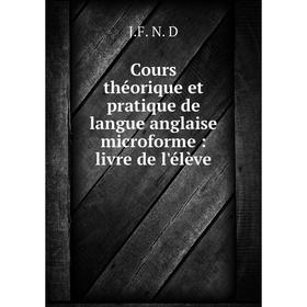 

Книга Cours théorique et pratique de langue anglaise microforme: livre de l'élève