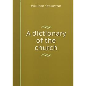 

Книга A dictionary of the church