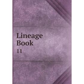 

Книга Lineage Book 11
