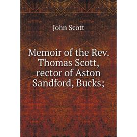 

Книга Memoir of the Rev. Thomas Scott, rector of Aston Sandford, Bucks;