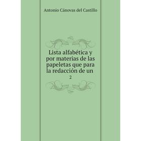 

Книга Lista alfabética y por materias de las papeletas que para la redacción de un. 2