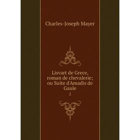 

Книга Lisvart de Grece, roman de chevalerie; ou Suite d'Amadis de Gaule 2