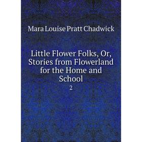 

Книга Little Flower Folks, Or, Stories from Flowerland for the Home and School 2