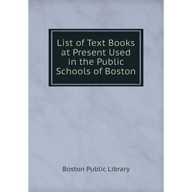 

Книга List of Text Books at Present Used in the Public Schools of Boston