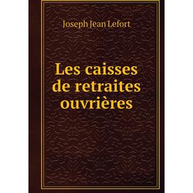 

Книга Les caisses de retraites ouvrières