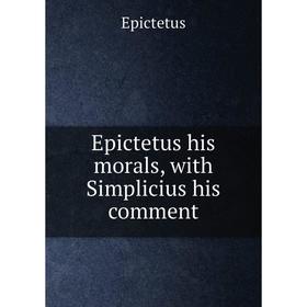 

Книга Epictetus his morals, with Simplicius his comment