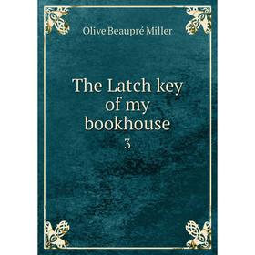 

Книга The Latch key of my bookhouse 3