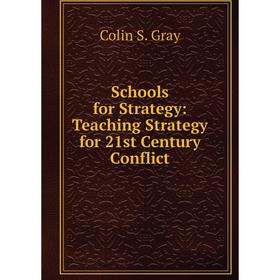 

Книга Schools for Strategy: Teaching Strategy for 21st Century Conflict
