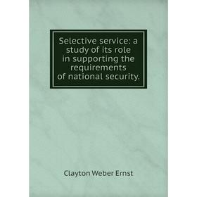 

Книга Selective service: a study of its role in supporting the requirements of national security.