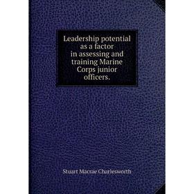 

Книга Leadership potential as a factor in assessing and training Marine Corps junior officers.