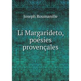 

Книга Li Margarideto, poésies provençales
