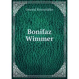 

Книга Bonifaz Wimmer