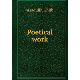 

Книга Poetical work