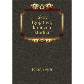 

Книга Jakov Ignjatovi, knjievna studija