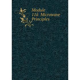 

Книга Module 11âMicrowave Principles