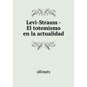 

Книга Levi-Strauss - El totemismo en la actualidad