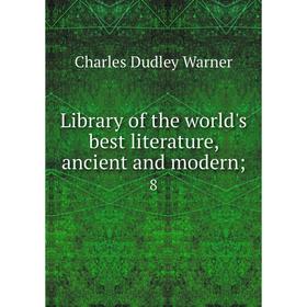 

Книга Library of the world's best literature, ancient and modern; 8