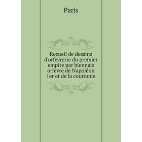 

Книга Recueil de dessins d'orfevrerie du premier empire par biennais orfevre de Napoléon 1er et de la couronne
