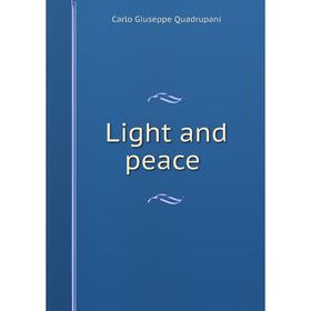 

Книга Light and peace