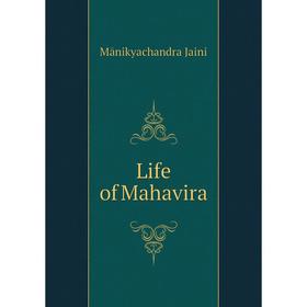 

Книга Life of Mahavira