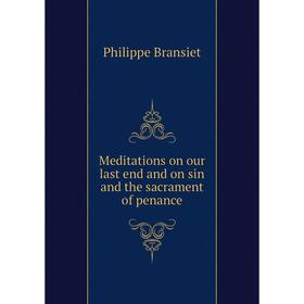 

Книга Meditations on our last end and on sin and the sacrament of penance