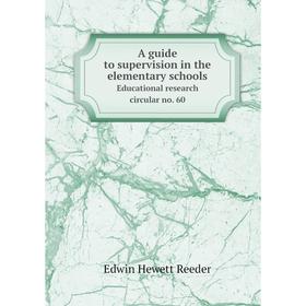 

Книга A guide to supervision in the elementary schools Educational research circular no. 60
