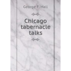 

Книга Chicago tabernacle talks