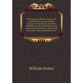 

Книга Pathological observations. and particularly on the morbid changes of the blood, and their influence on the production and course of the diseases