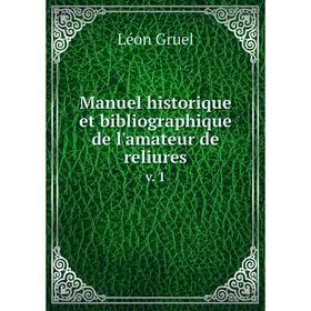 

Книга Manuel historique et bibliographique de l'amateur de reliures v. 1