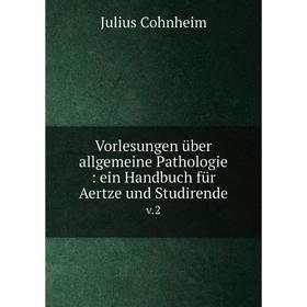 

Книга Vorlesungen über allgemeine Pathologie: ein Handbuch für Aertze und Studirende v.2