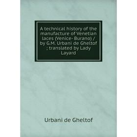 

Книга A technical history of the manufacture of Venetian laces (Venice- Burano) / by G.M. Urbani de Gheltof; translated by Lady Layard