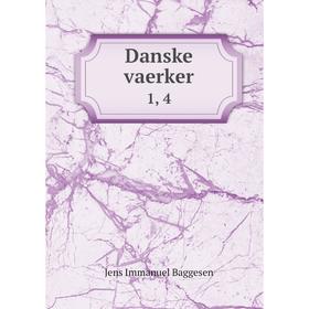 

Книга Danske vaerker 1, 4