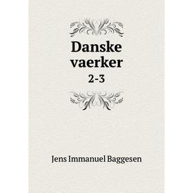 

Книга Danske vaerker 2-3