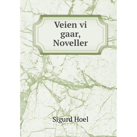 

Книга Veien vi gaar, Noveller