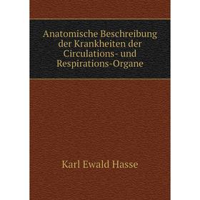 

Книга Anatomische Beschreibung der Krankheiten der Circulations- und Respirations-Organe
