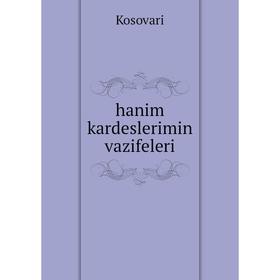 

Книга hanim kardeslerimin vazifeleri