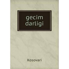 

Книга gecim darligi