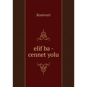 

Книга elif ba - cennet yolu